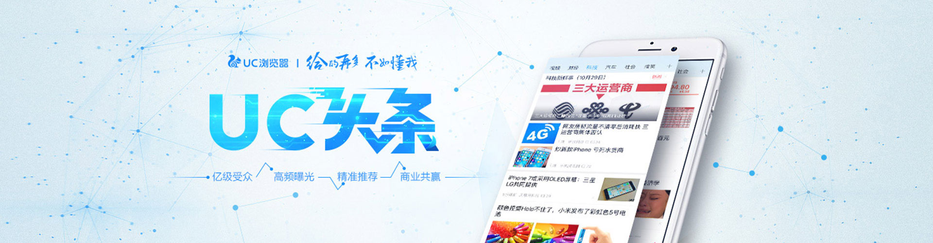 自贡搜索开户返点