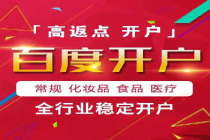sem竞价推广托管成功案例：提升品牌知名度